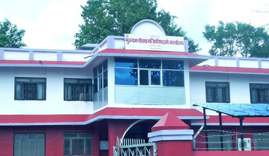 कर्णाली प्रदेशका कर्मचारीको दुई दिनदेखि सात दिनसम्मको तलब दैवी प्रकोप उद्धार कोषमा जम्मा गरिने