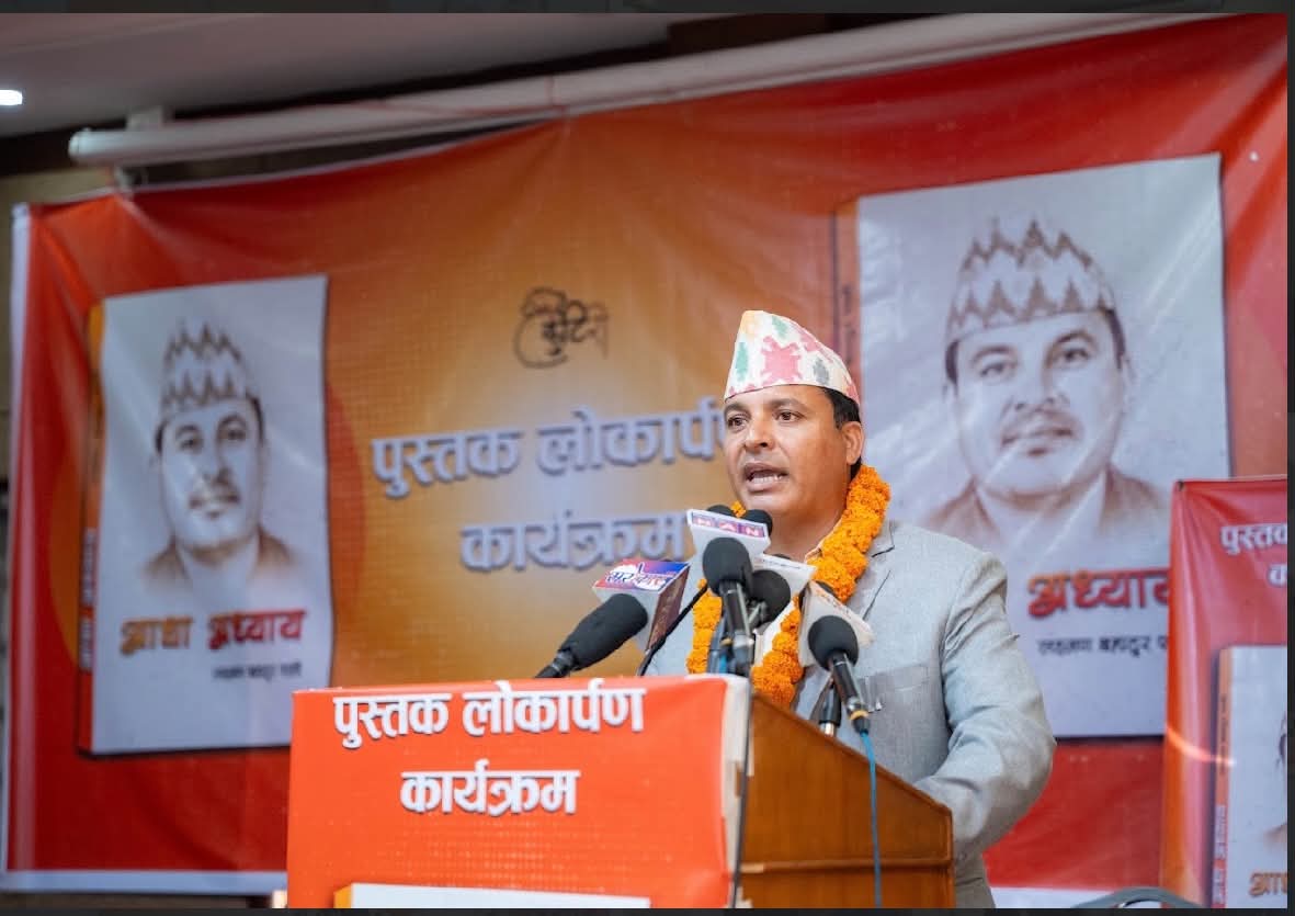 कर्णालीको माटो, संघर्ष र राजनीतिका अनुभव समेटिएको ‘आधा अध्याय’
