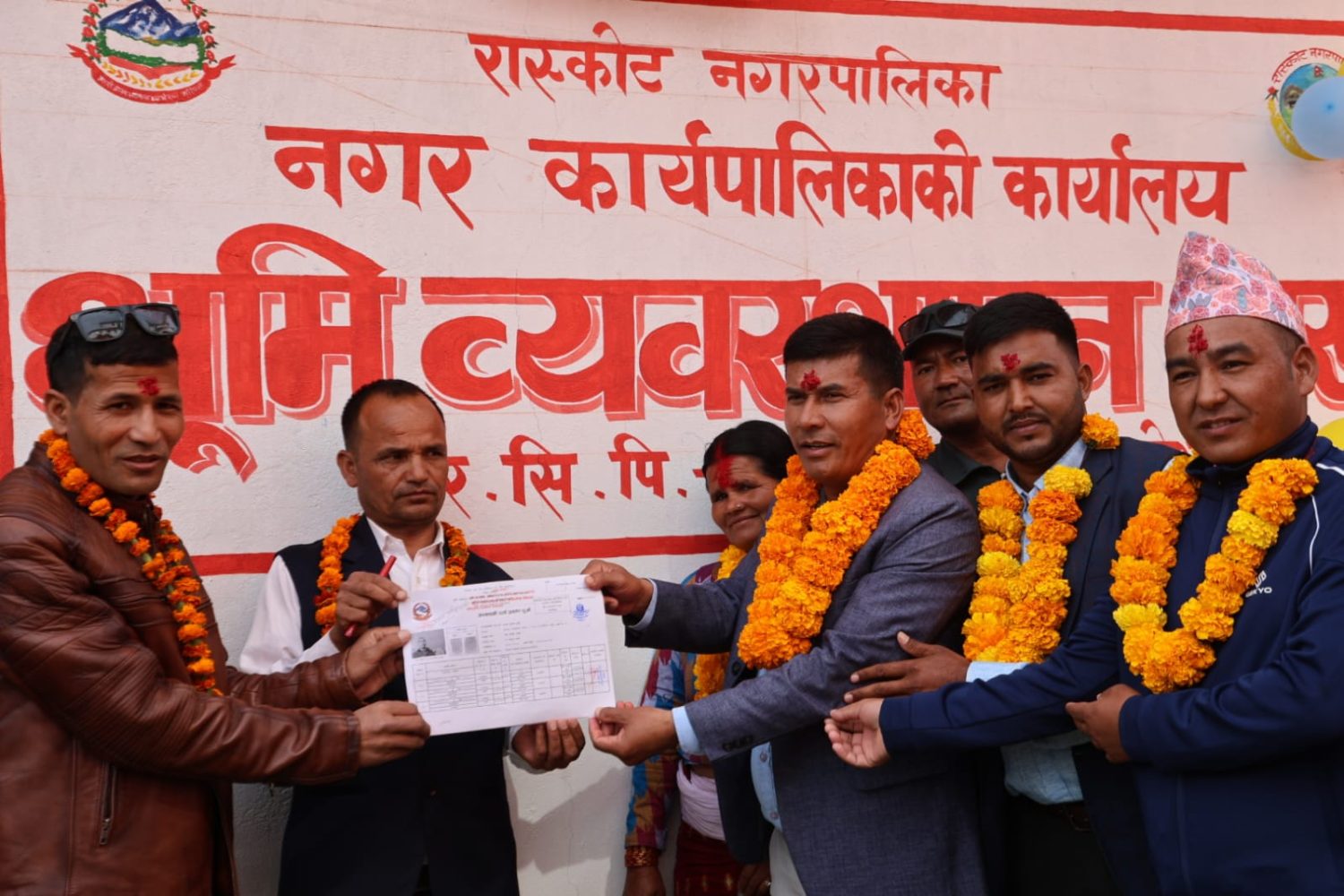 रास्कोटमा भूमी प्रशासन सेवा कार्यालय स्थापना